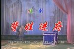 背娃进府下载