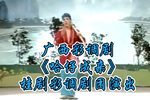 哈仔成亲下载
