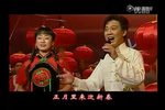 红红火火二人台下载