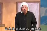 光棍哭妻 全集
