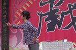 好亲家 下集