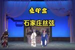 空印盒下载