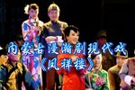 凤祥楼下载
