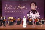 闹五更 选段下载