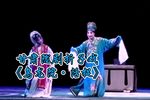 乌龙院活捉