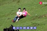 大方百里杜鹃花 选段