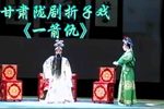 一箭仇下载