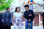 人生百善孝为先 选段