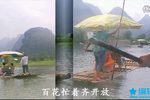 青山绿水也欢唱 选段