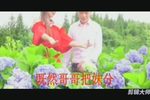 贵州花儿多又多 选段
