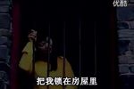 花心老子被儿杀第一集
