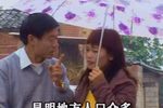 花心老子被儿杀第一段