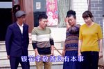误把豺狼当家犬