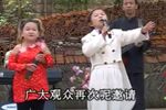 安娜山歌问答现场