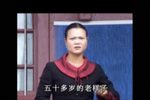 三个娃娃两个妈