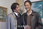 喜相逢第一集