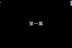家仇父恨母心碎