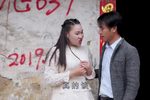 苦命男人遇贤妻第二集