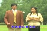 三穷三富不到老下载