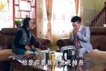 爱入心恨如火 中集
