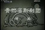 秦娘美下载
