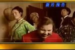 悲惨黄昏恋第三集