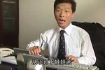 花心男人 选段
