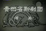 秦娘美下载