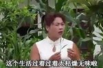 帅哥爱上黑心婆 1
