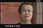 花心婆娘爱帅哥 3
