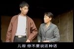 婆媳难 2