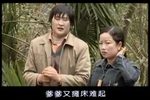婆媳难 4
