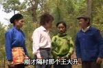 做梦讨媳妇 中集