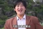 重男轻女丢女儿第三集