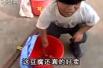 现代潘金莲 1