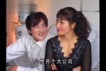 富婆变成穷光蛋 上集下载