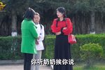 爱入心恨如火 上集