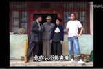 儿女养多是冤家第二集