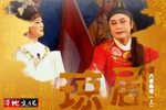 月老皇帝 全集下载