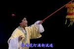假凤虚凰 32