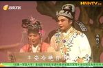 青梅记 全集下载