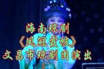凤冠霞帔 全集下载