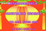 我家呈贡