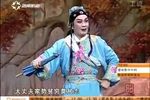 真假女婿 27