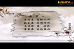 父子同科 全集