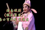 假凤虚凰 全集