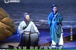 苏东坡在海 选段