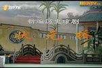 状元桥 全集下载