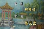 风筝奇媒下载