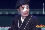 十五贯